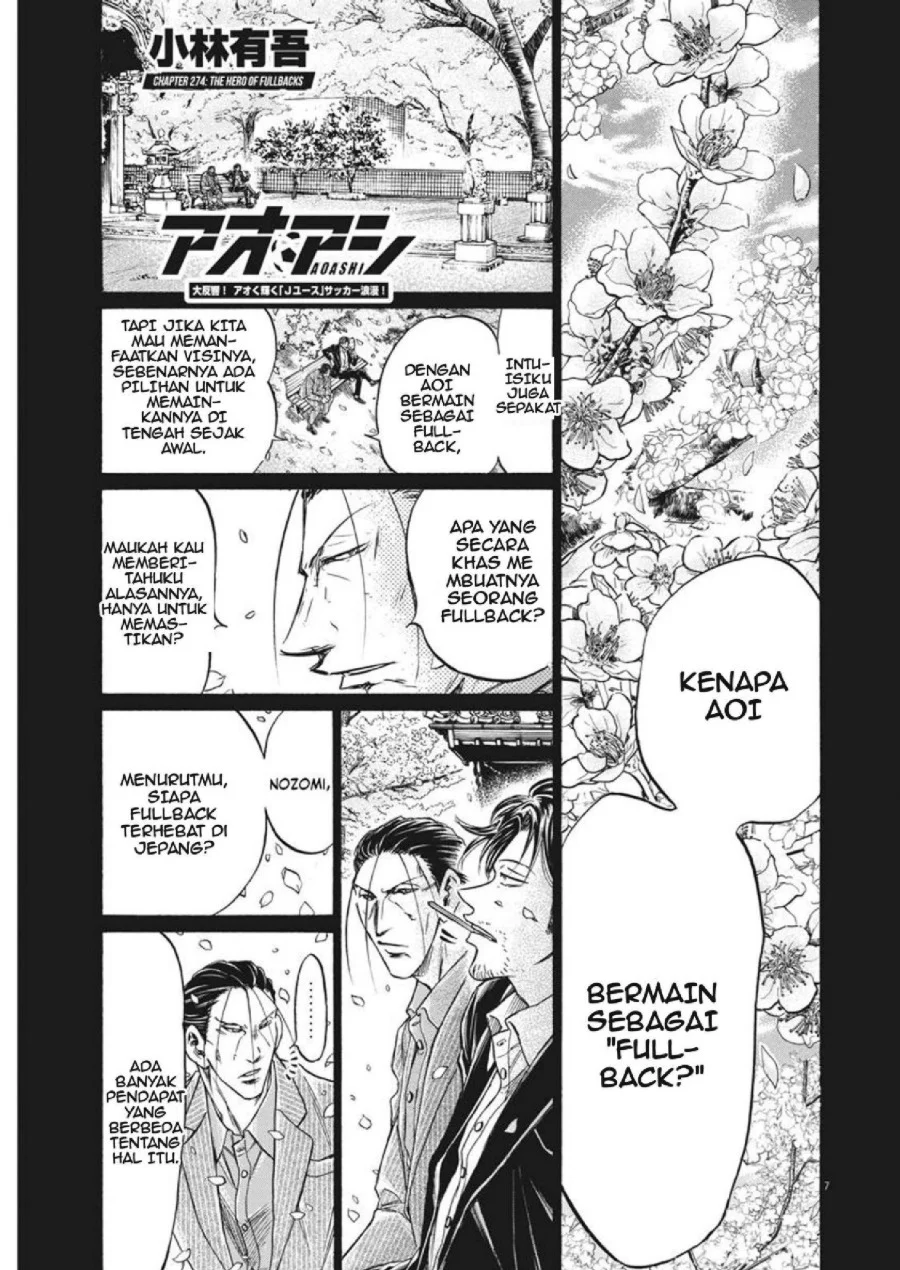 Ao Ashi Chapter 274 Gambar 8