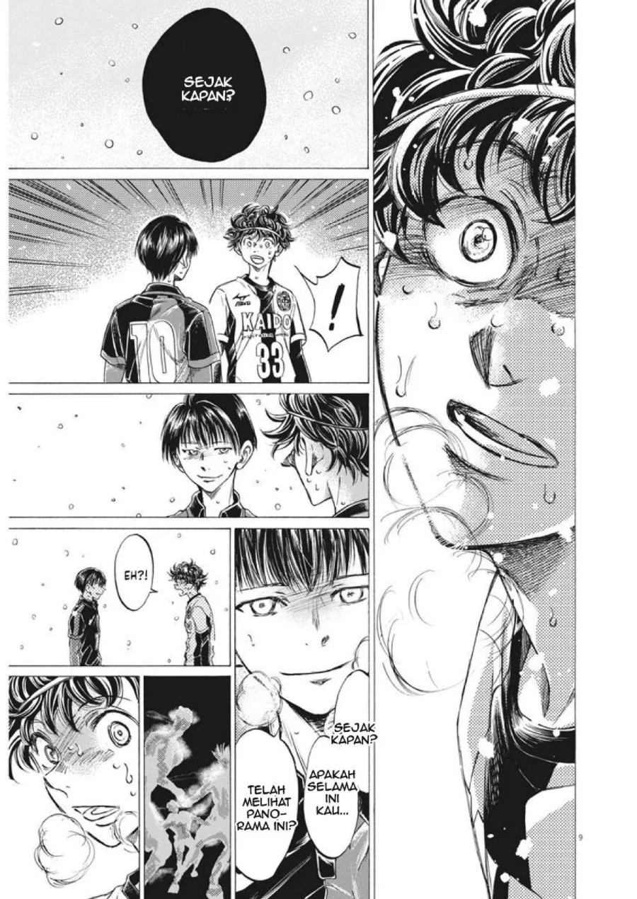 Ao Ashi Chapter 275 Gambar 8