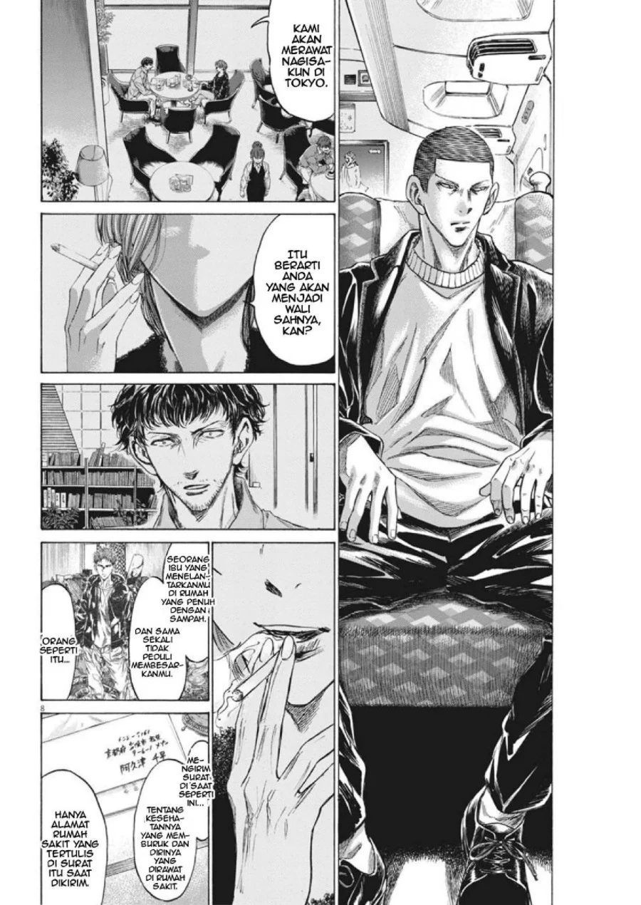 Ao Ashi Chapter 276 Gambar 9