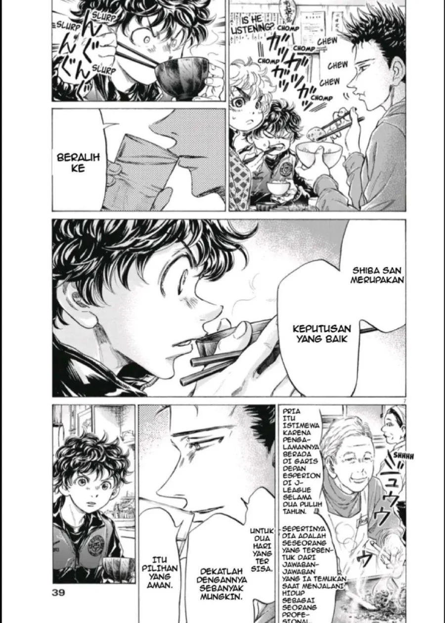 Ao Ashi Chapter 291 Gambar 8