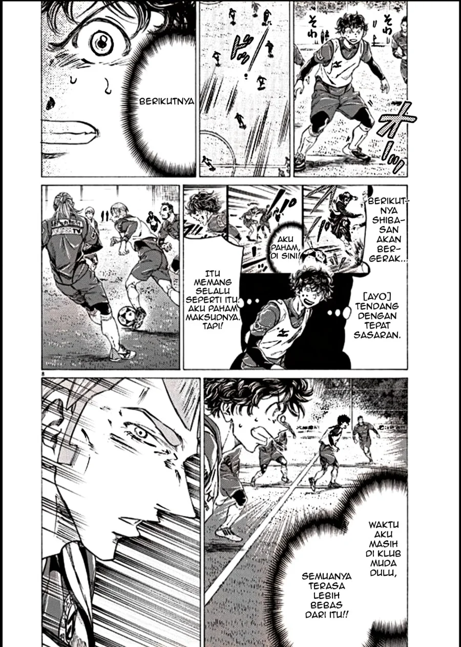 Ao Ashi Chapter 295 Gambar 8