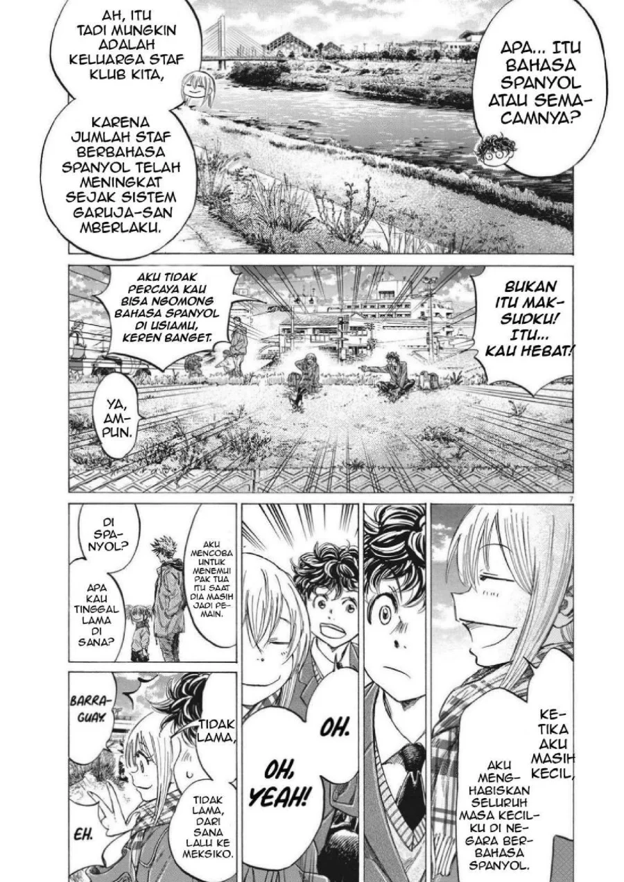 Ao Ashi Chapter 297 Gambar 9