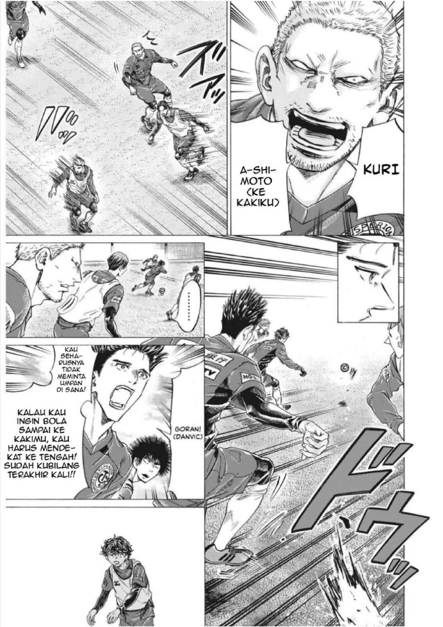 Ao Ashi Chapter 301 Gambar 9