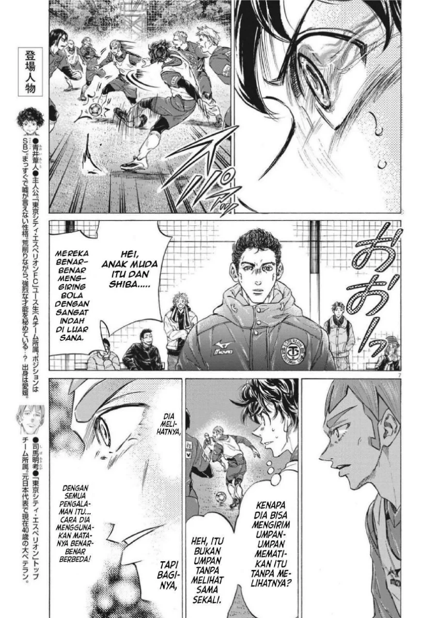Ao Ashi Chapter 302 Gambar 9