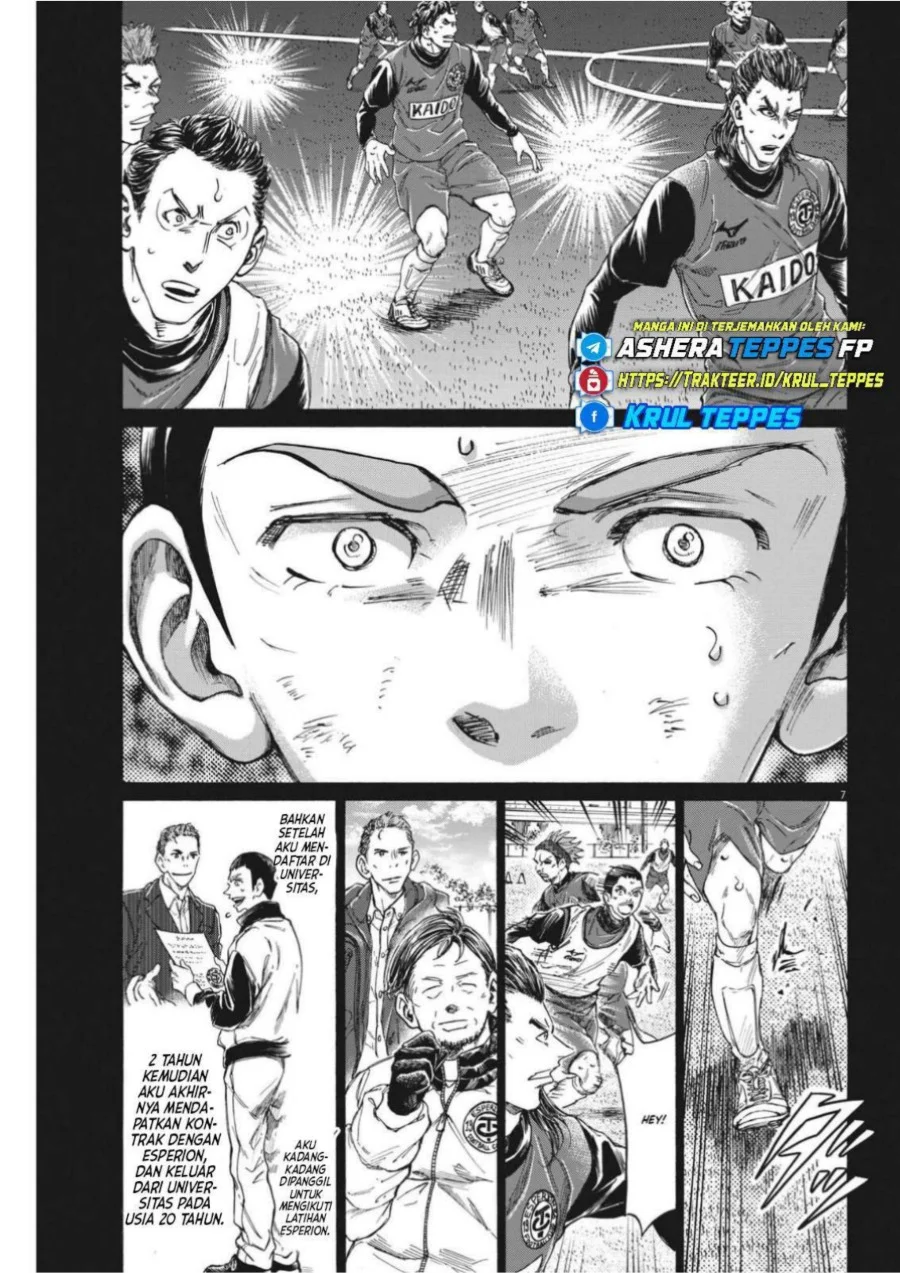 Ao Ashi Chapter 303 Gambar 9