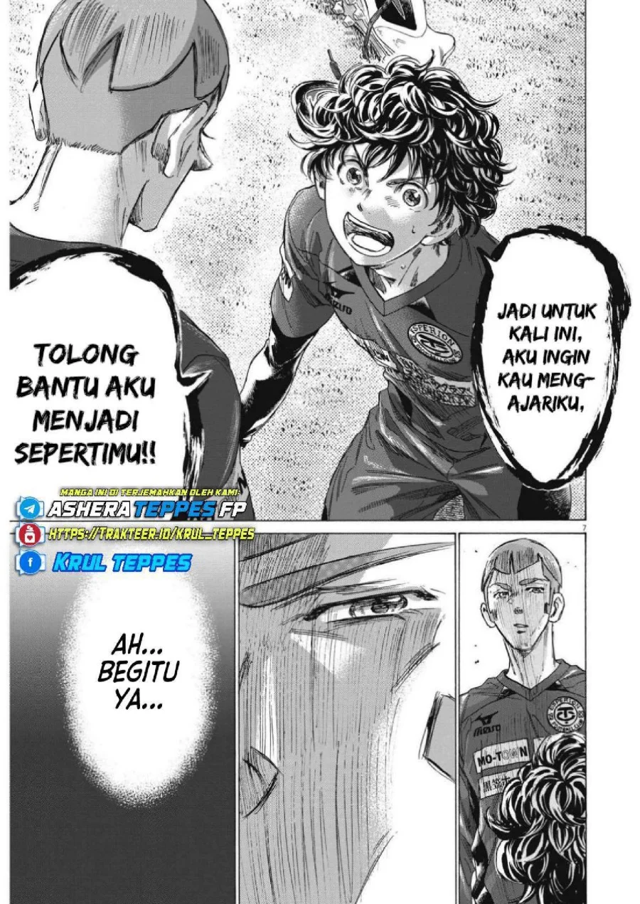 Ao Ashi Chapter 307 Gambar 9