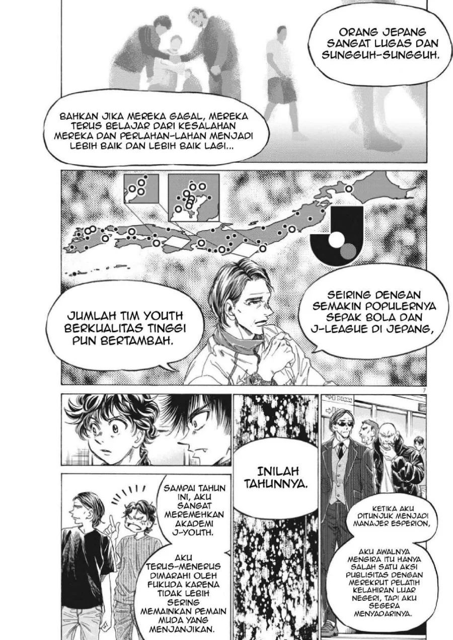 Ao Ashi Chapter 309 Gambar 9