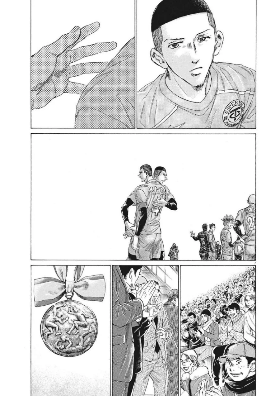 Ao Ashi Chapter 310 Gambar 9