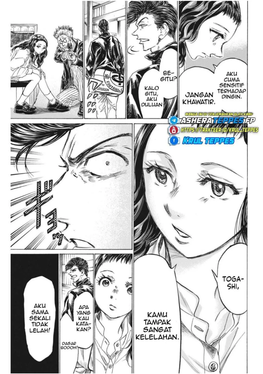 Ao Ashi Chapter 312 Gambar 9