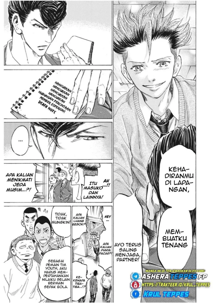 Ao Ashi Chapter 314 Gambar 9