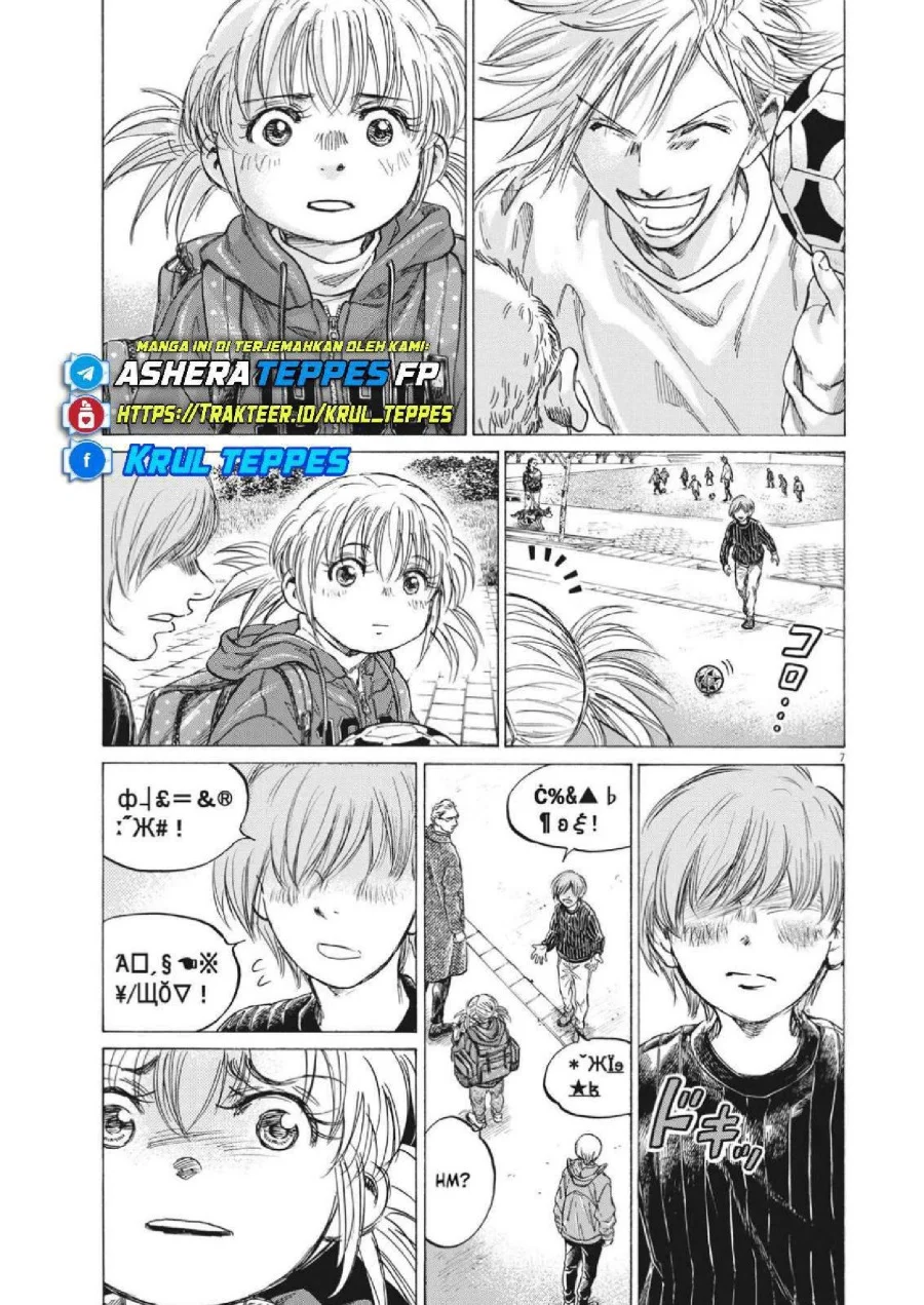 Ao Ashi Chapter 319 Gambar 9
