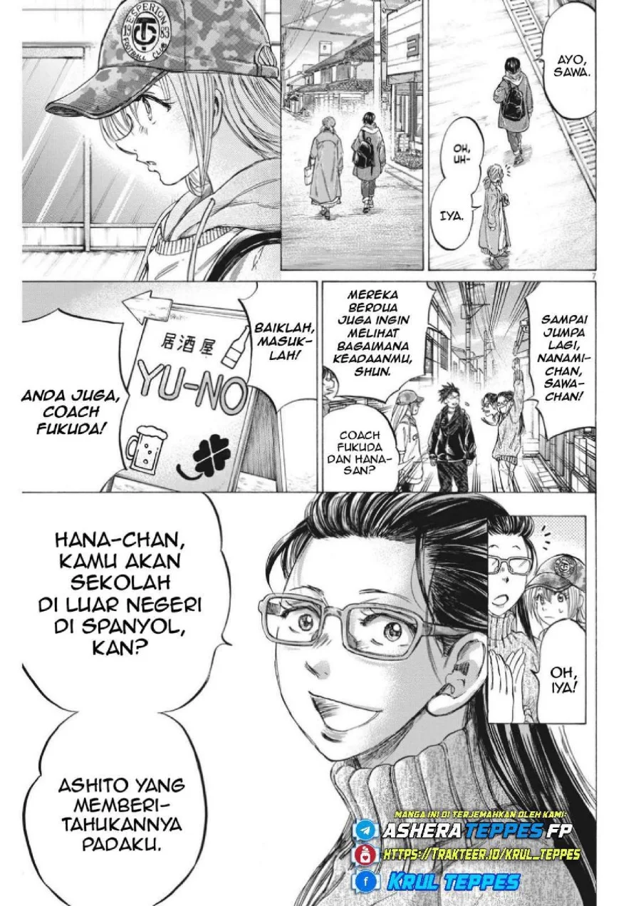 Ao Ashi Chapter 320 Gambar 9