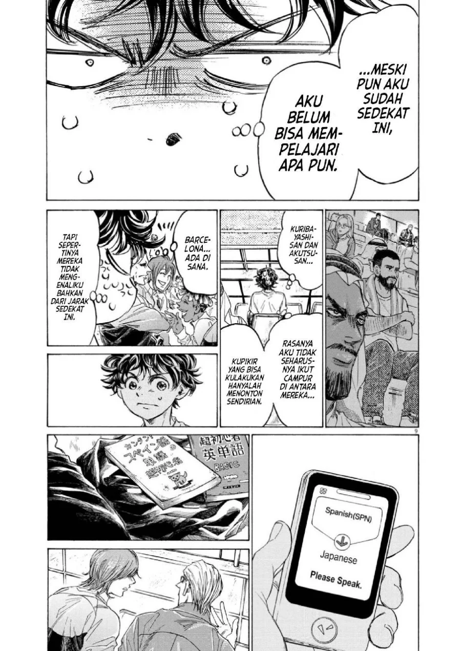 Ao Ashi Chapter 345 Gambar 9
