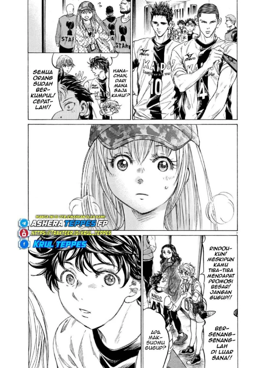 Ao Ashi Chapter 348 Gambar 8