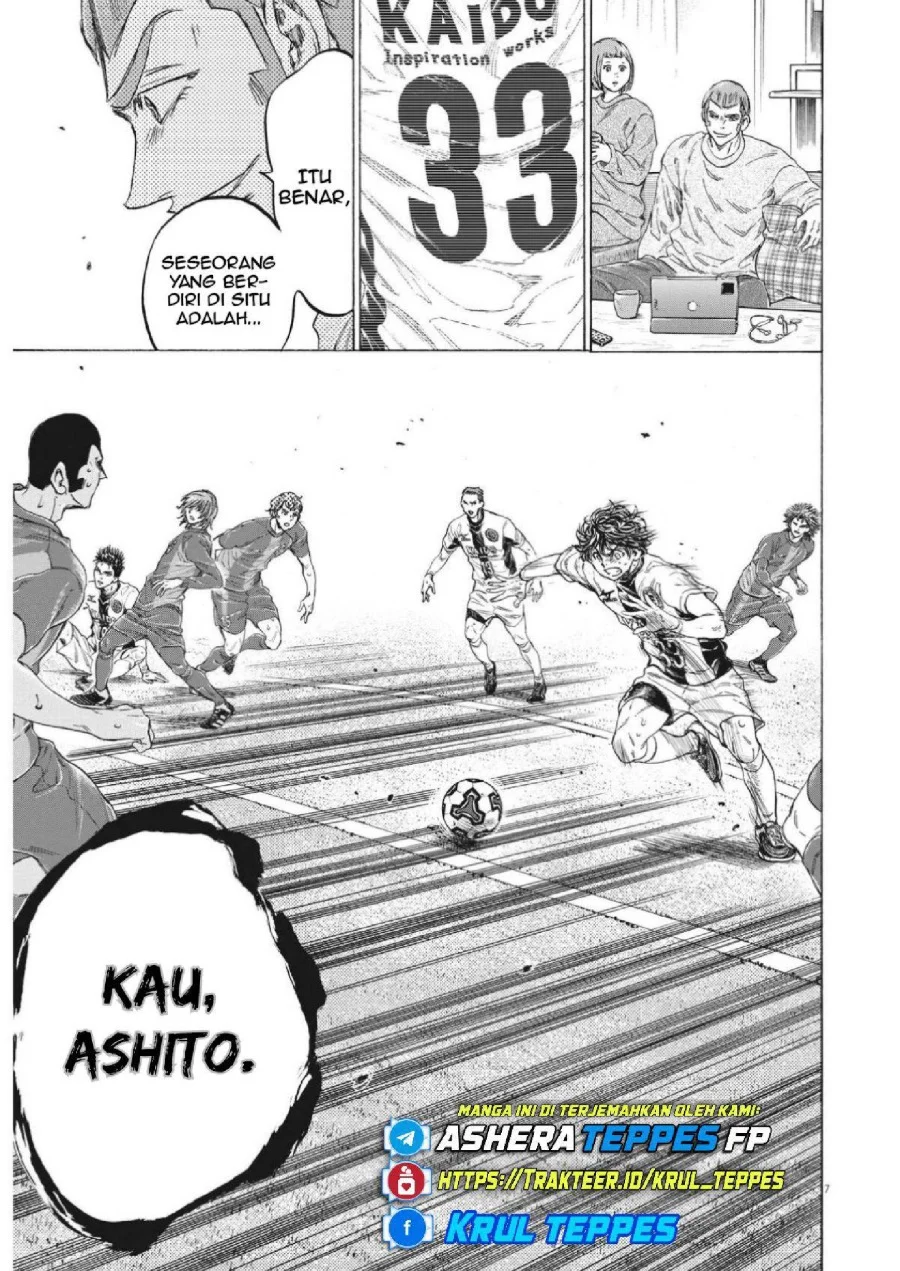 Ao Ashi Chapter 351 Gambar 8