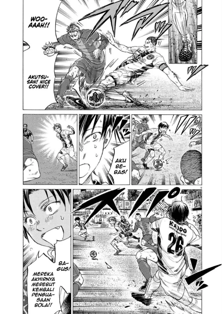 Ao Ashi Chapter 356 Gambar 9