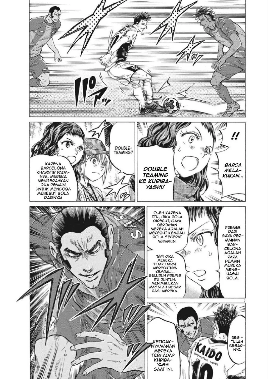 Ao Ashi Chapter 357 Gambar 8