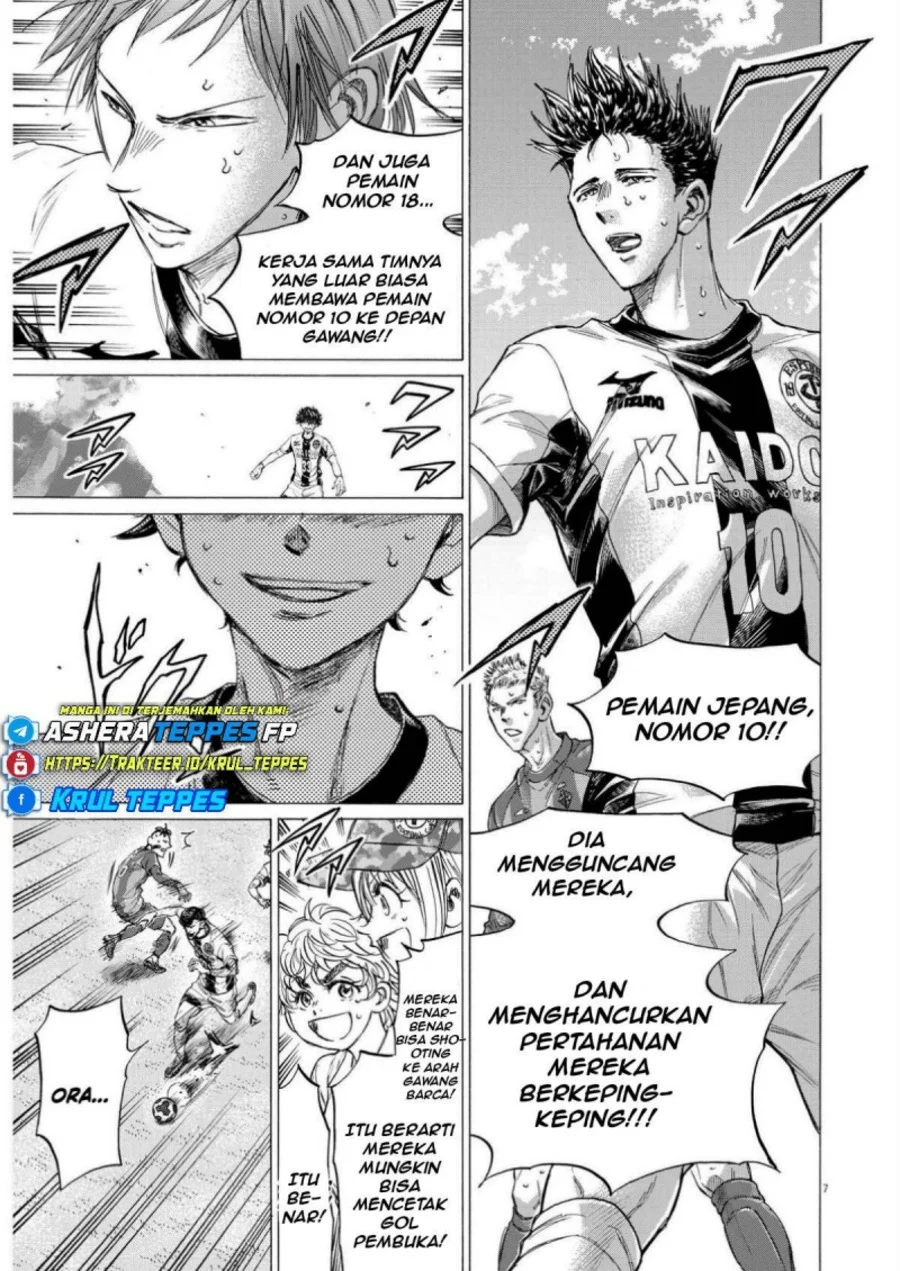 Ao Ashi Chapter 358 Gambar 8