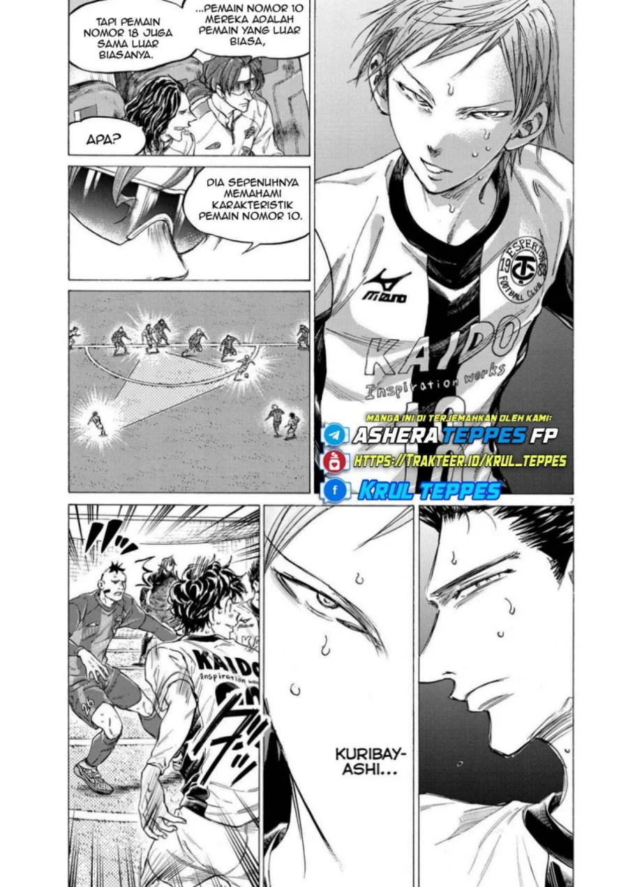 Ao Ashi Chapter 359 Gambar 8