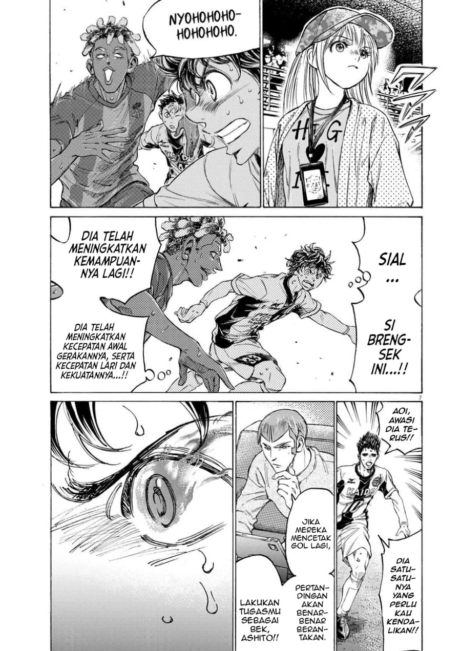 Ao Ashi Chapter 364 Gambar 8