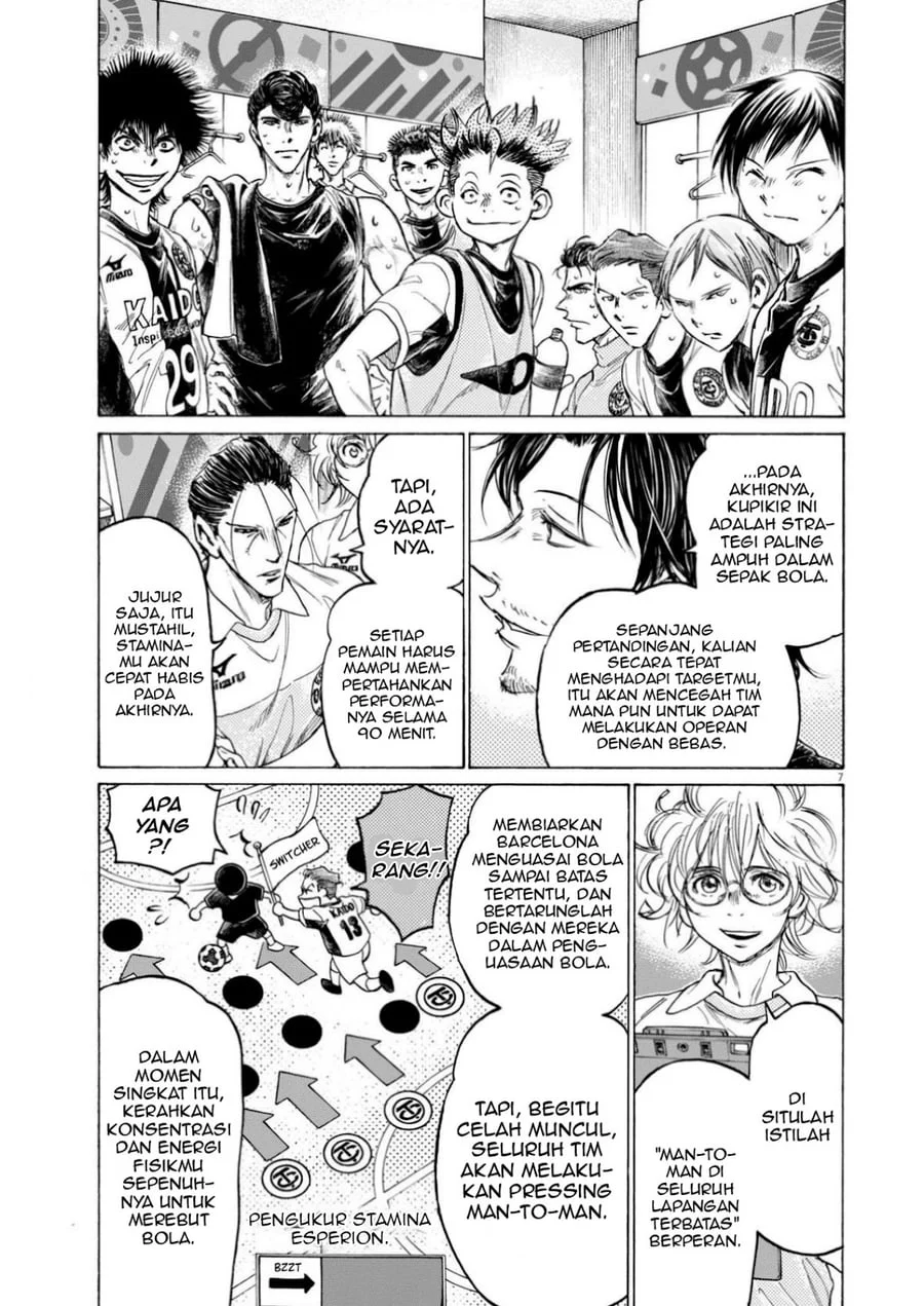 Ao Ashi Chapter 368 Gambar 8