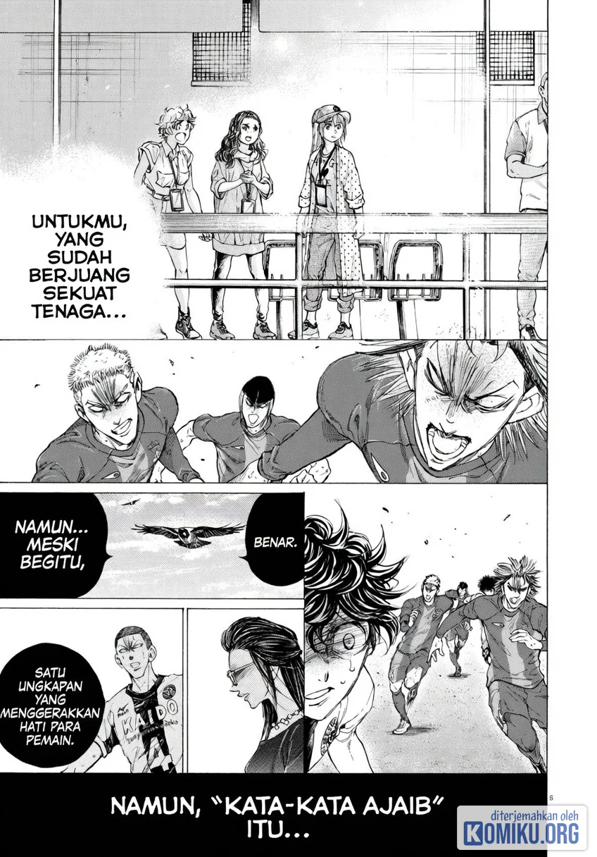 Ao Ashi Chapter 406 Gambar 8