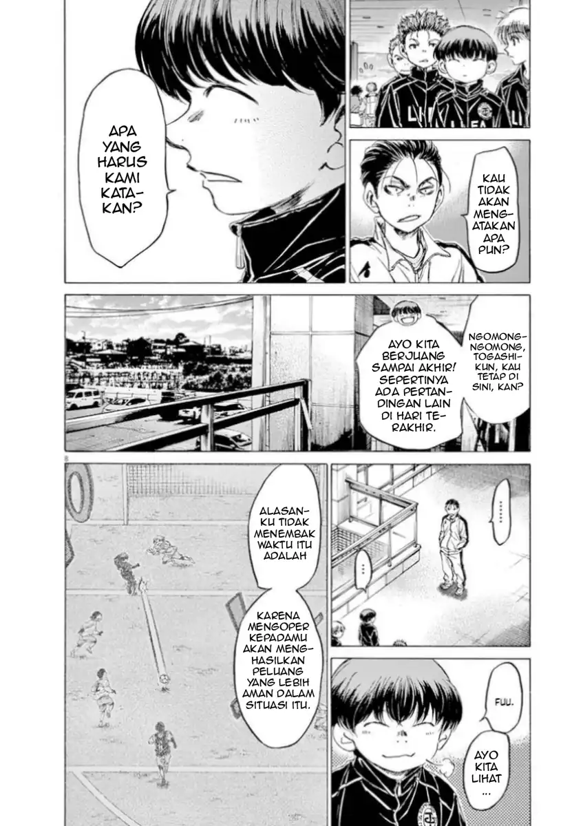Ao Ashi Chapter 90 Gambar 8