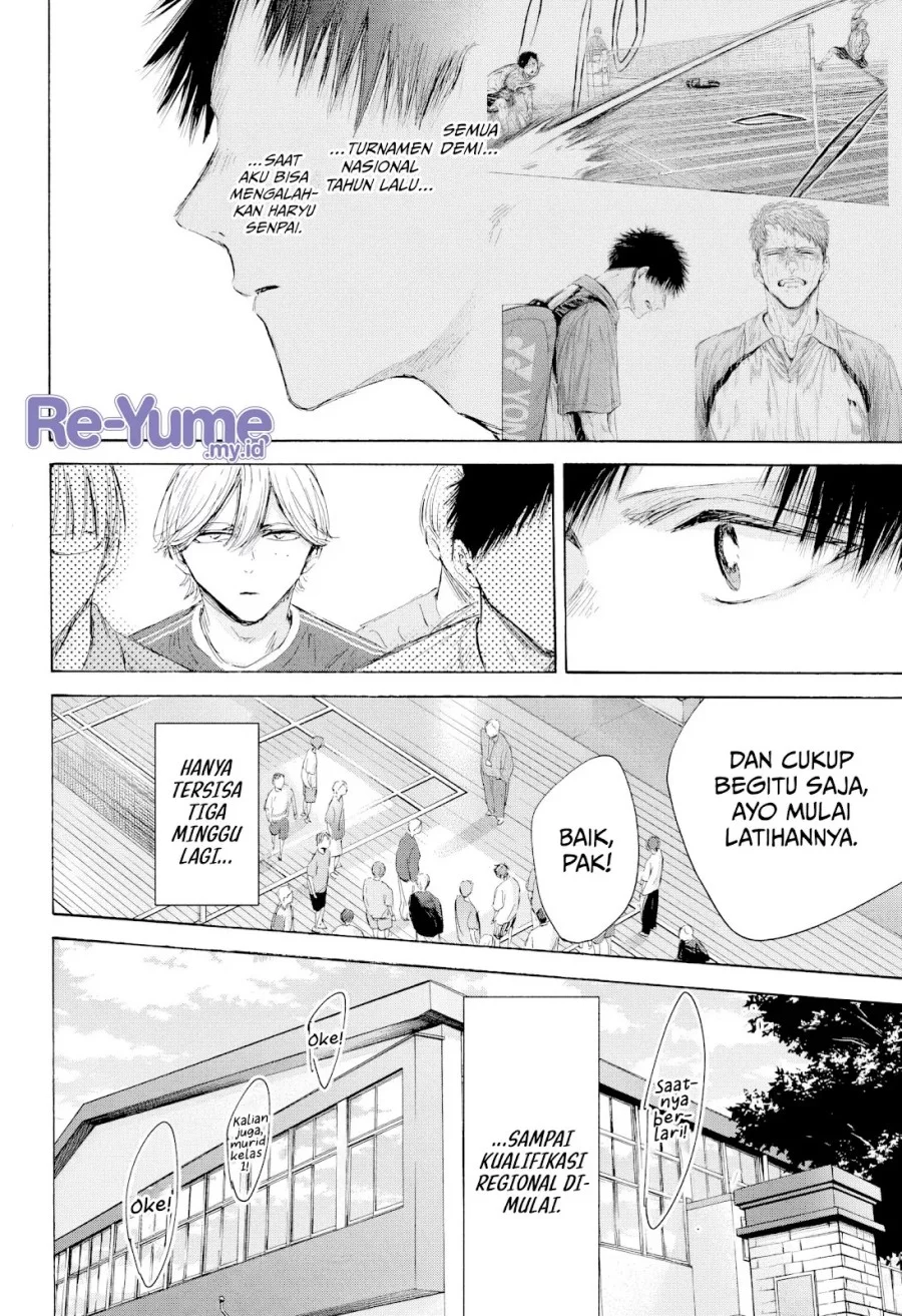 Ao no Hako Chapter 212 Gambar 9