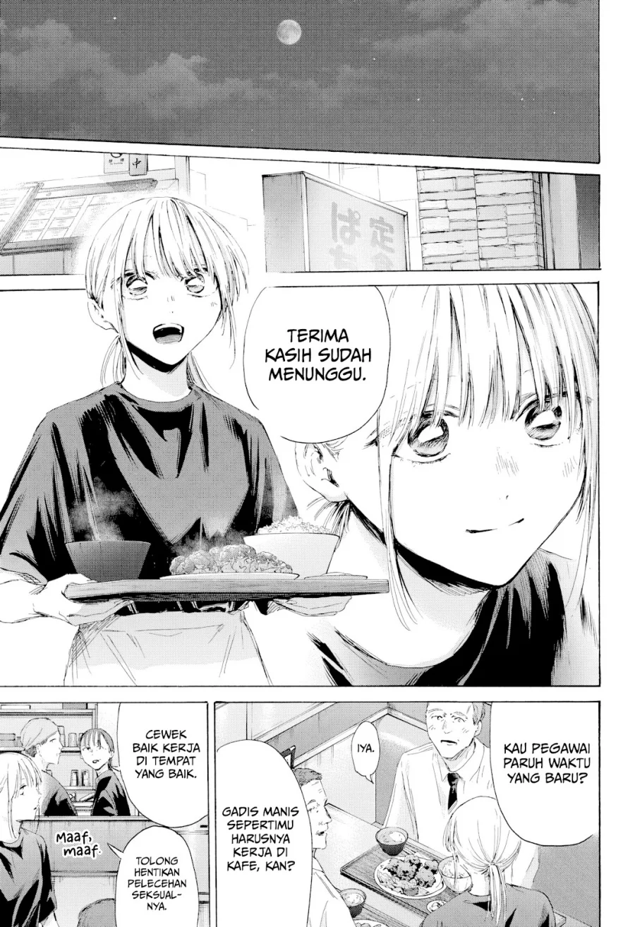Ao no Hako Chapter 219 Gambar 8