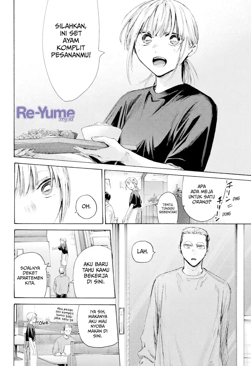 Ao no Hako Chapter 233 Gambar 9