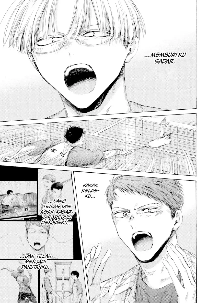 Ao no Hako Chapter 244 Gambar 8