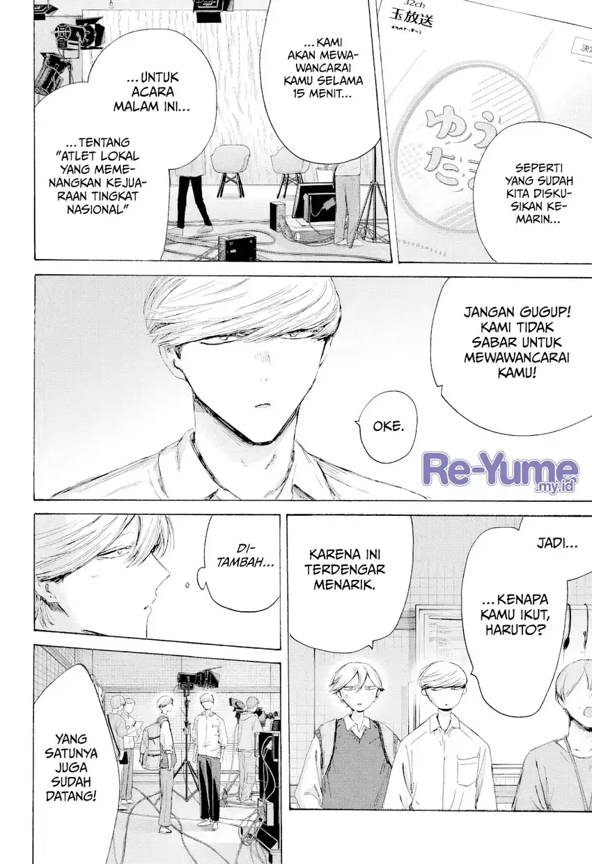Ao no Hako Chapter 249 Gambar 9