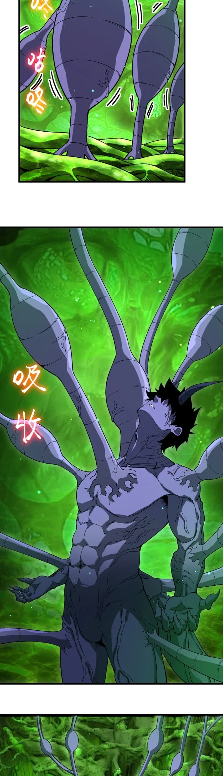 Apex Future Martial Arts Chapter 320 Gambar 18