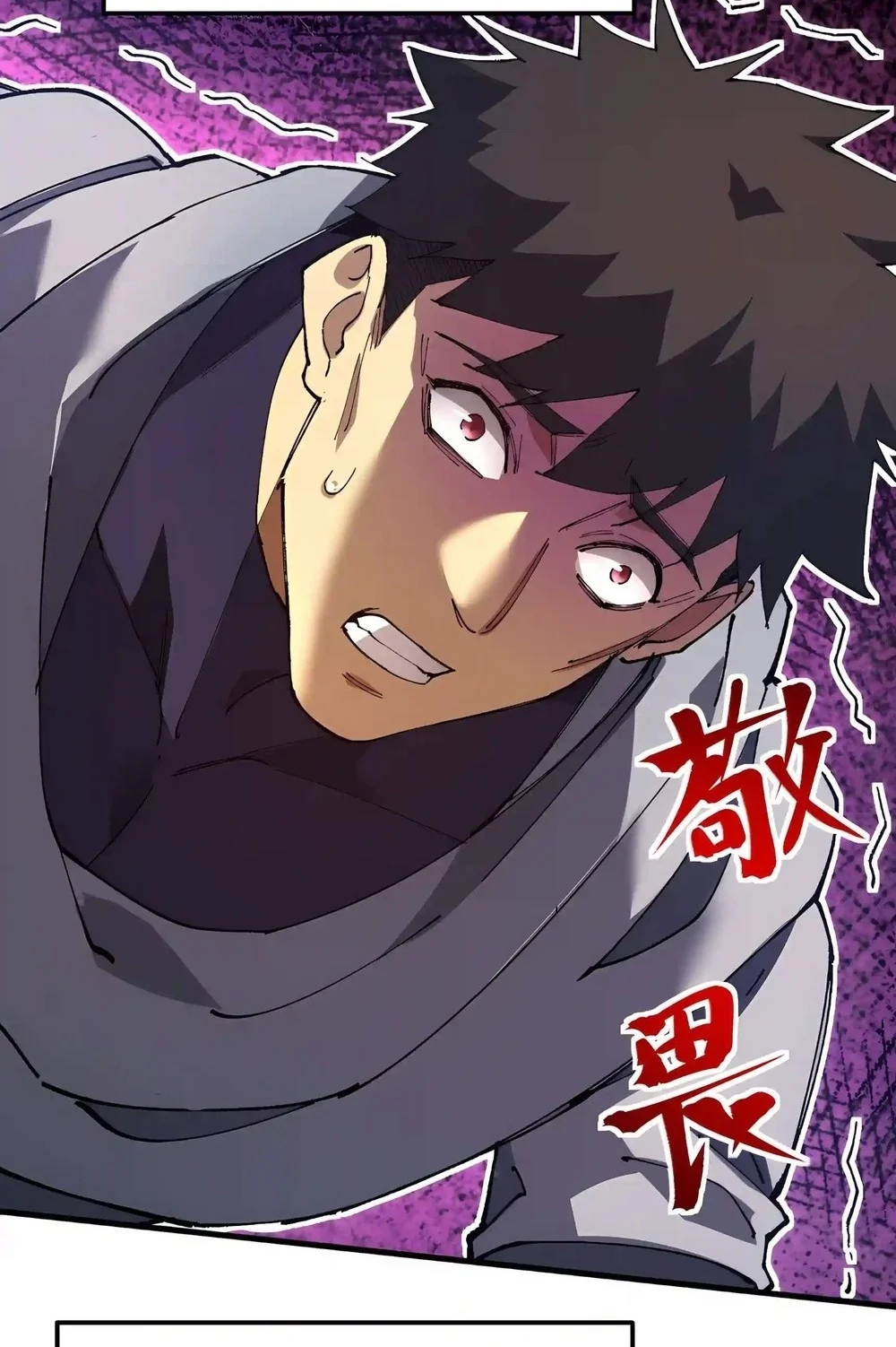 Apex Future Martial Arts Chapter 359 Gambar 21