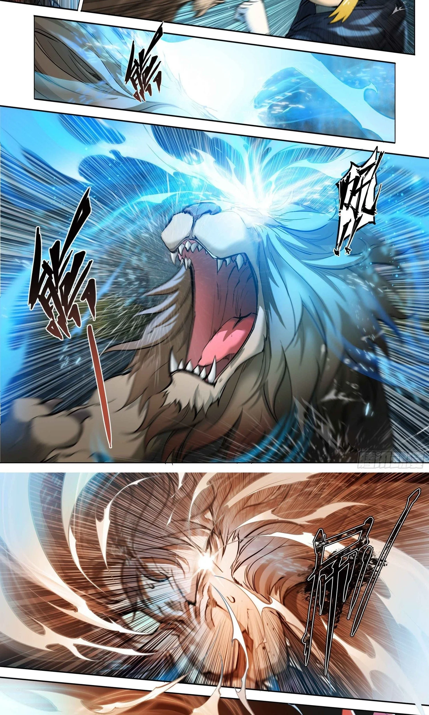 Apocalyptic Forecast Chapter 44 Gambar 12