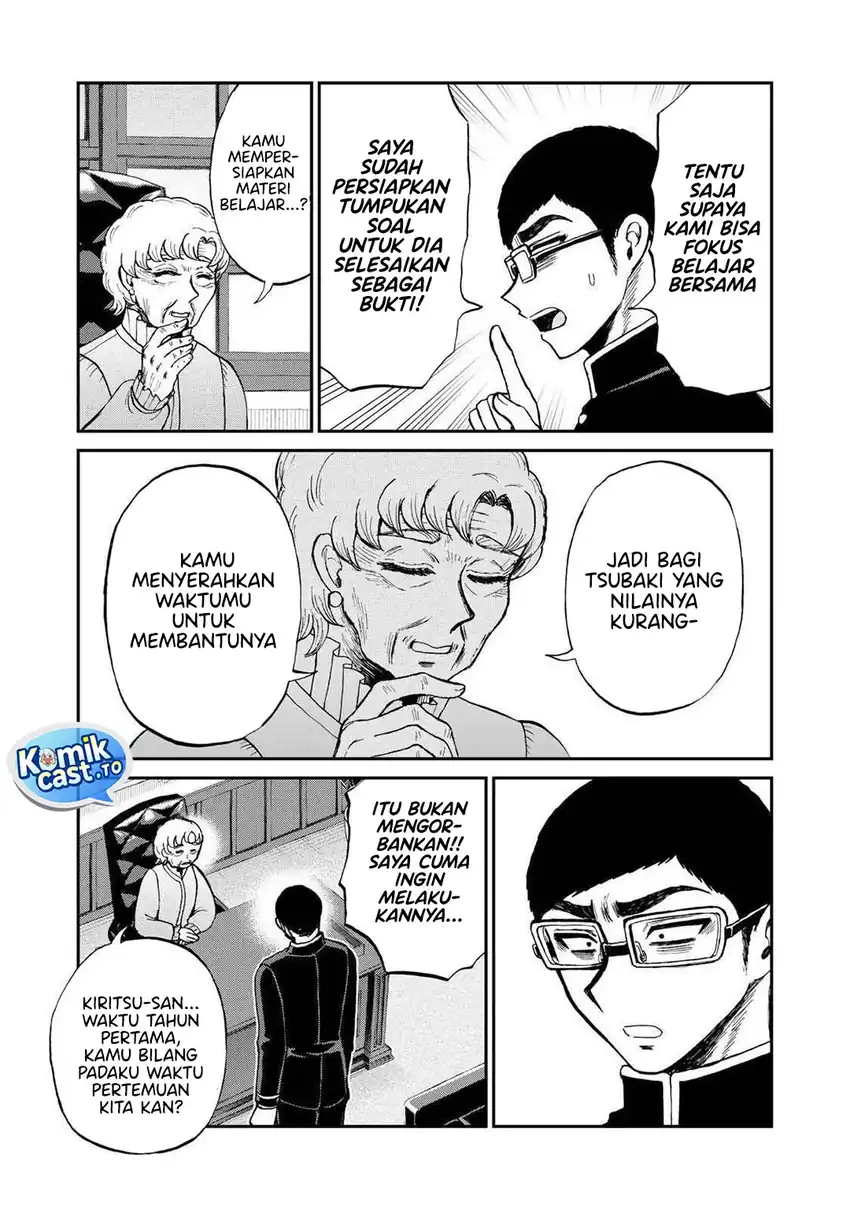 Arakure Ojousama Wa MonMon Shiteiru Chapter 55 Gambar 10