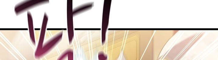 Arcane Sniper Chapter 103 halaman 27