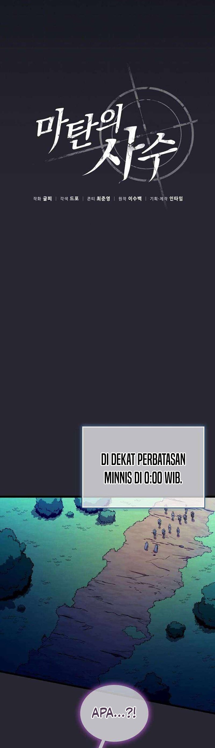 Arcane Sniper Chapter 138 halaman 32