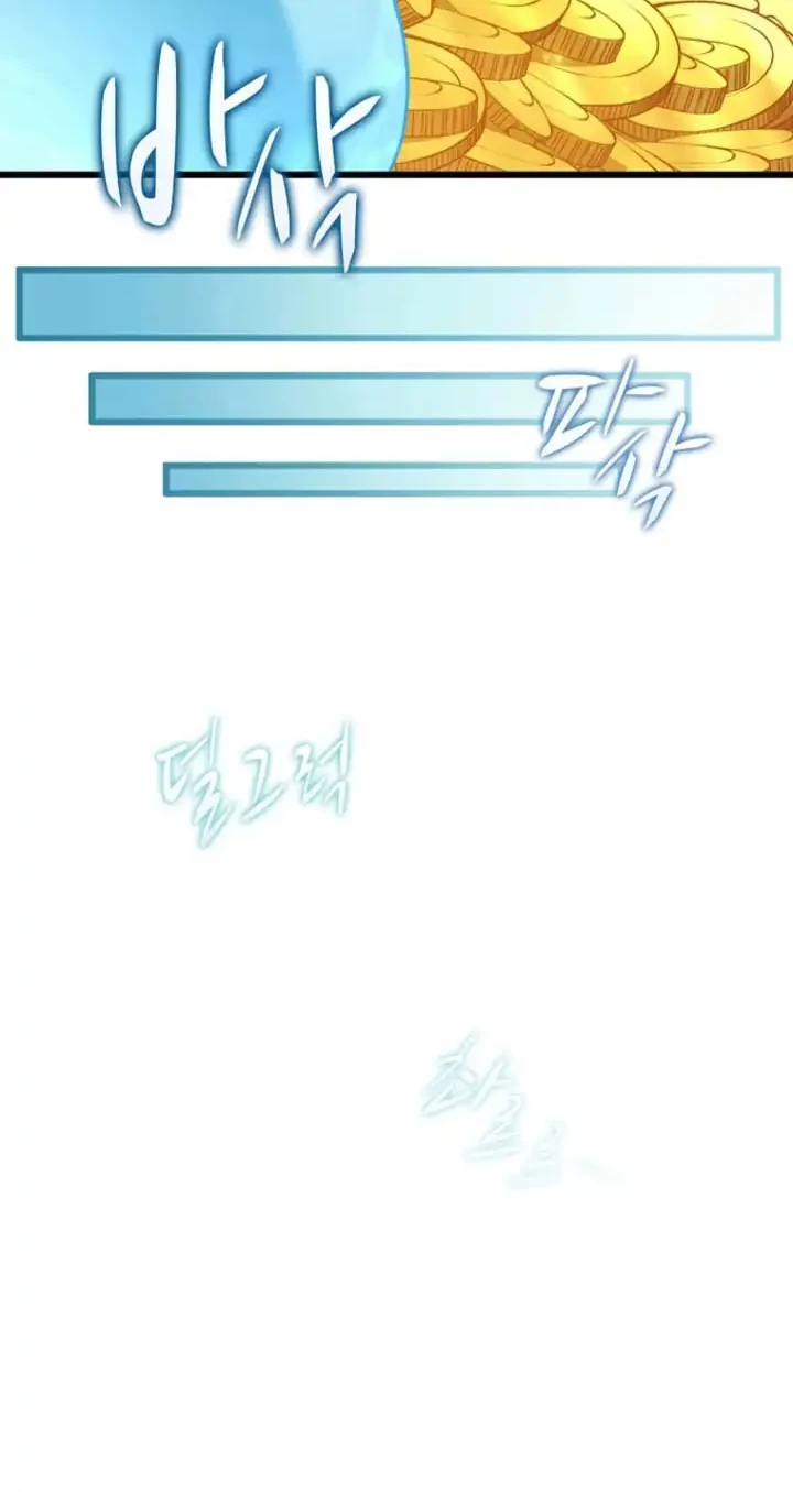 Arcane Sniper Chapter 203 halaman 21