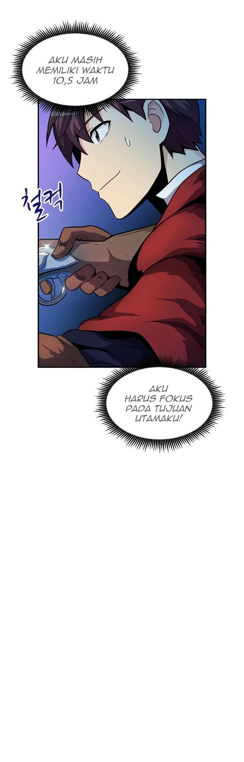 Arcane Sniper Chapter 26 halaman 26