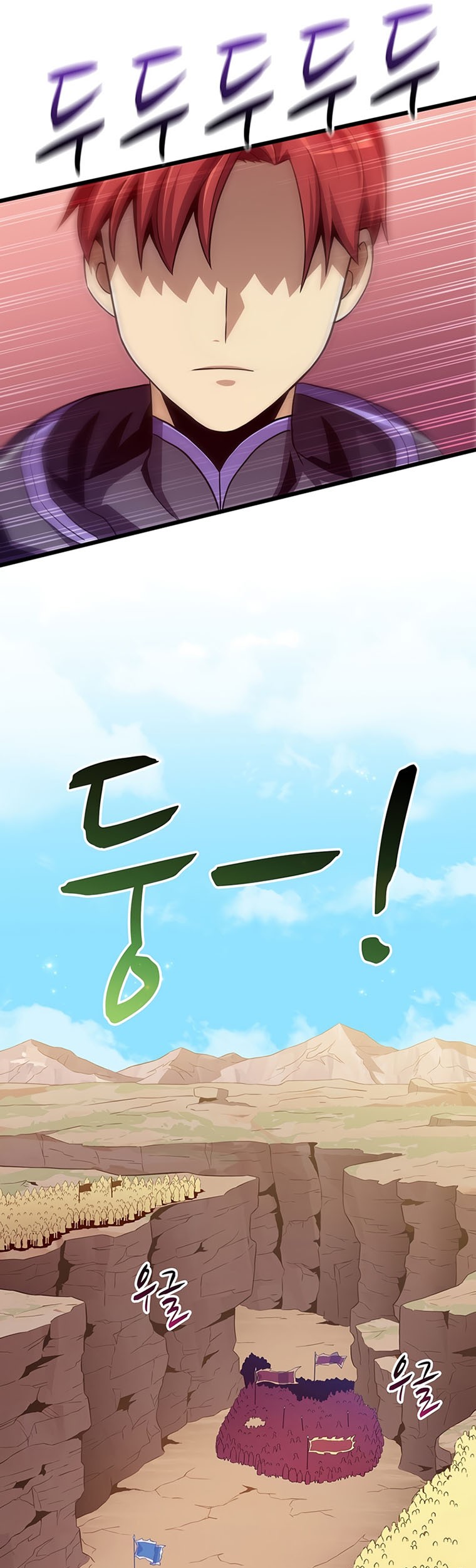 Arcane Sniper Chapter 82 halaman 21