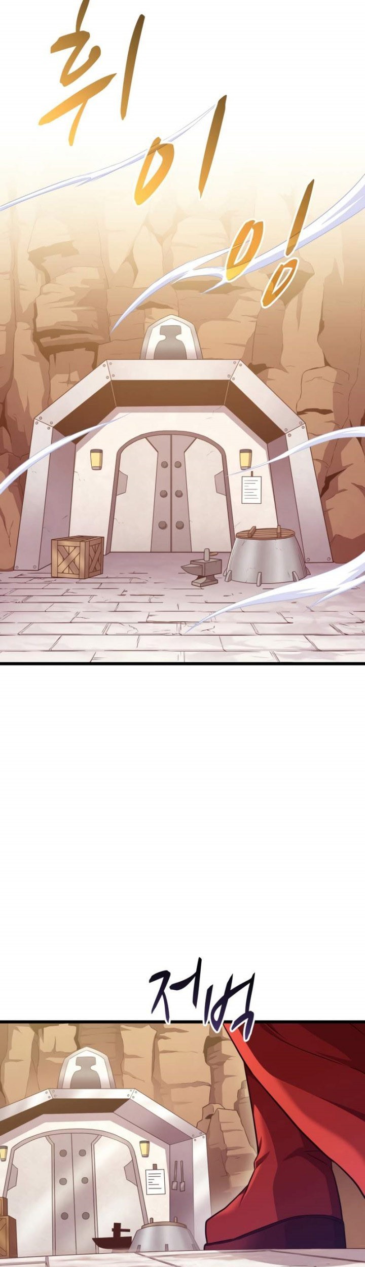 Arcane Sniper Chapter 98 halaman 28