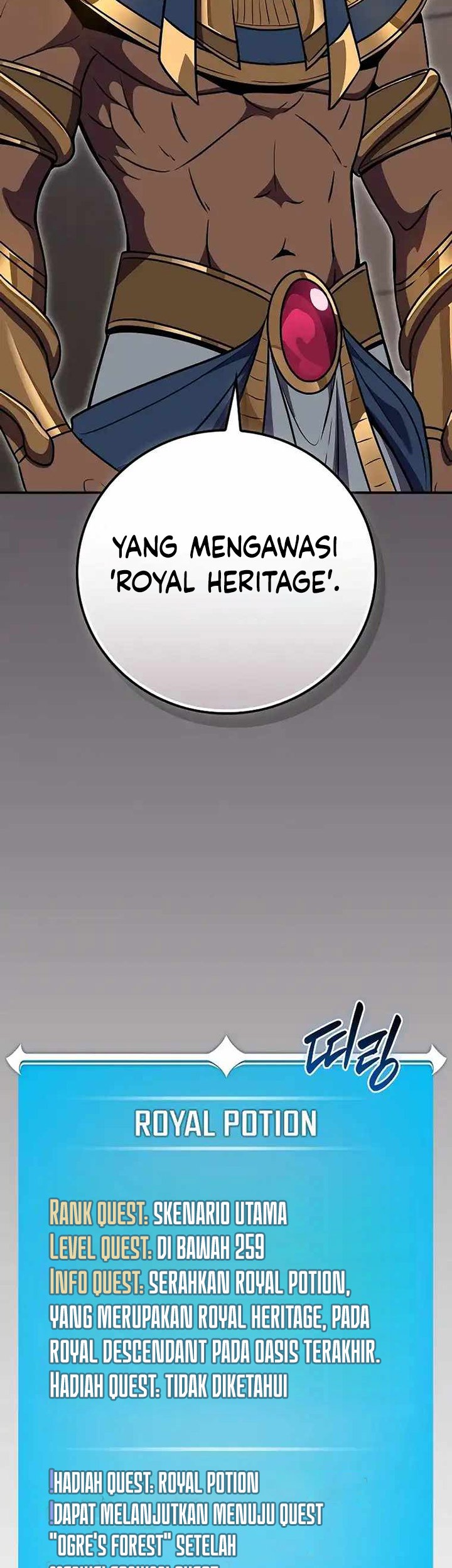 Archmage Streamer Chapter 103 halaman 40