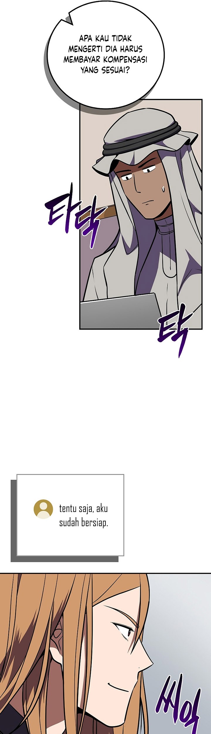 Archmage Streamer Chapter 106 halaman 32