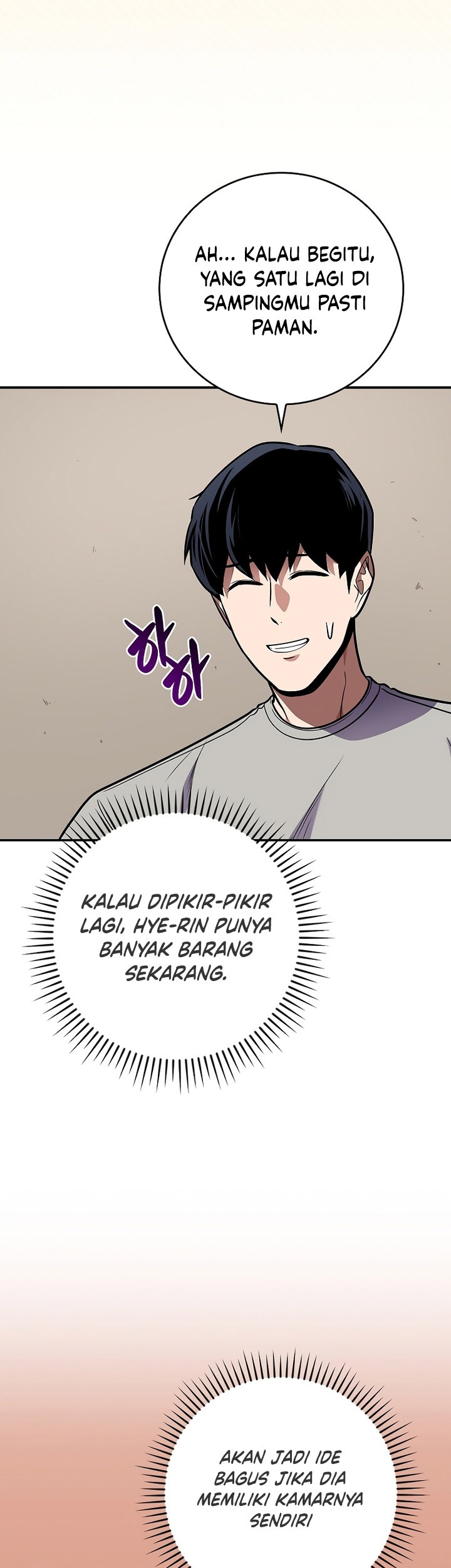 Archmage Streamer Chapter 109 halaman 26