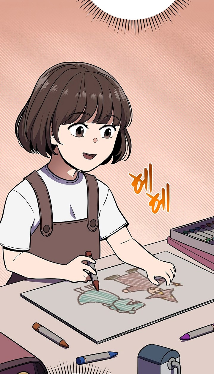 Archmage Streamer Chapter 109 halaman 27