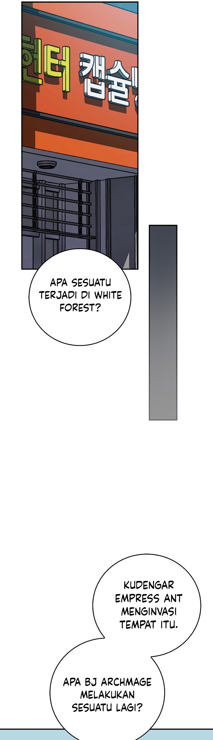 Archmage Streamer Chapter 112 halaman 32