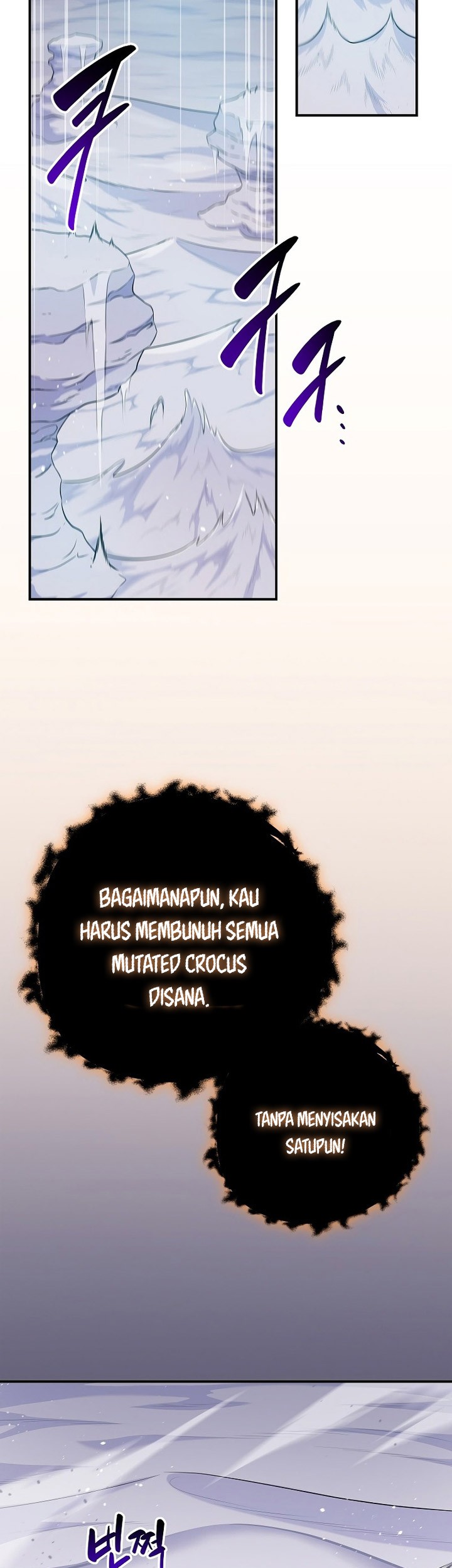 Archmage Streamer Chapter 124 halaman 30