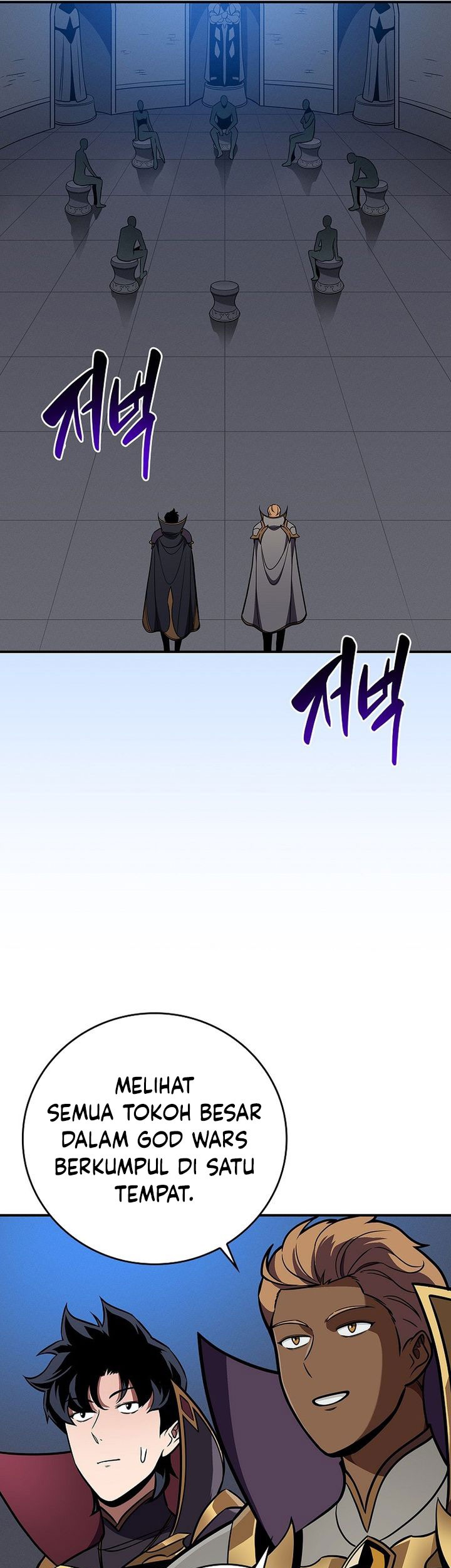 Archmage Streamer Chapter 143 halaman 29