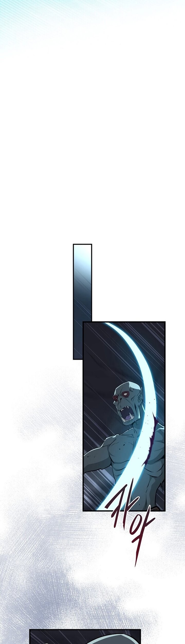 Archmage Streamer Chapter 20 halaman 23
